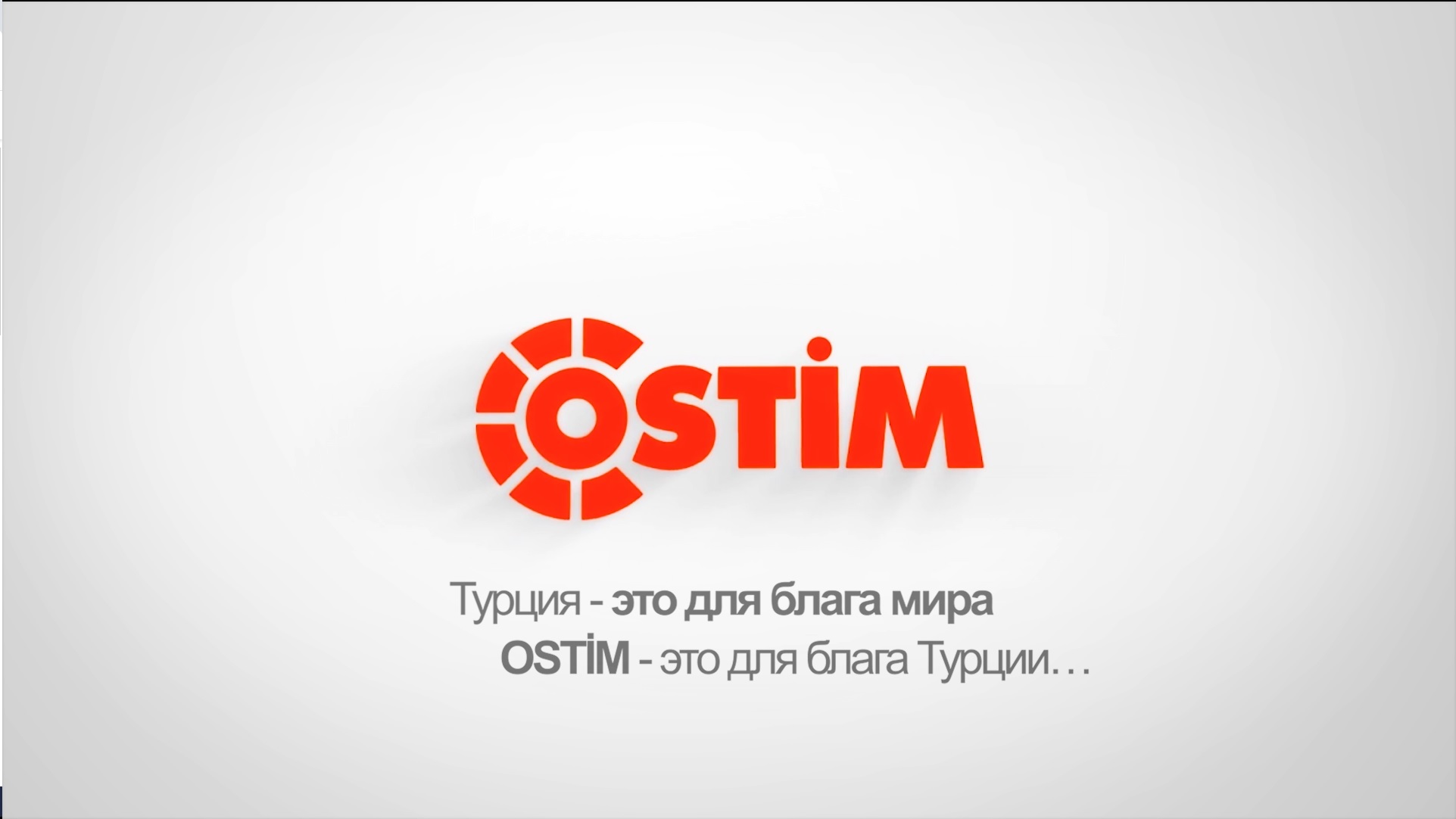 Рекламный фильм ОSTİM (Rusça) - 2024