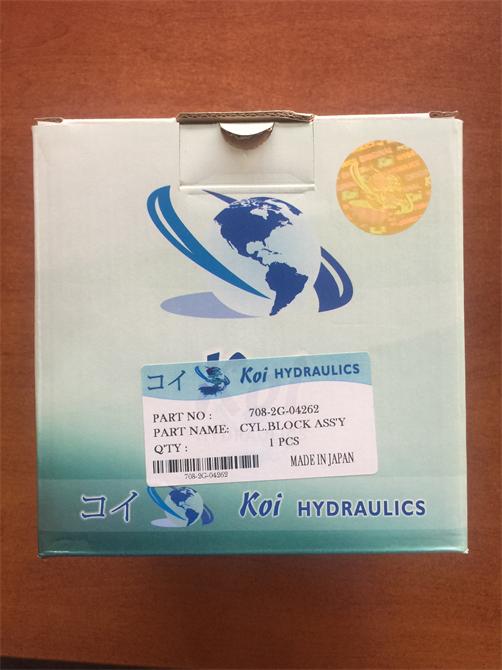 HİDROLİK POMPA BARELİ