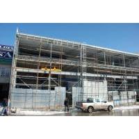 Kış Bahçeleri (Winter Garden)