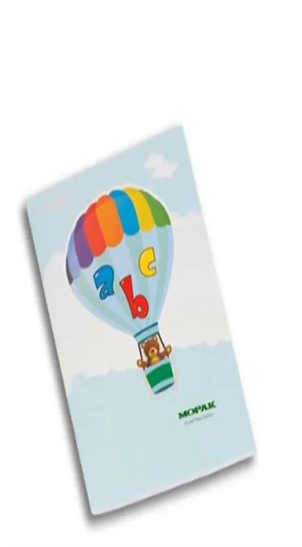 Ayılı Balon Abc Güzel Yazı Defteri