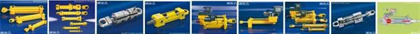 Hydraulic Cylinders and Servo Cylinders
