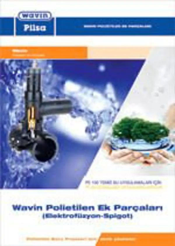 PE Extension