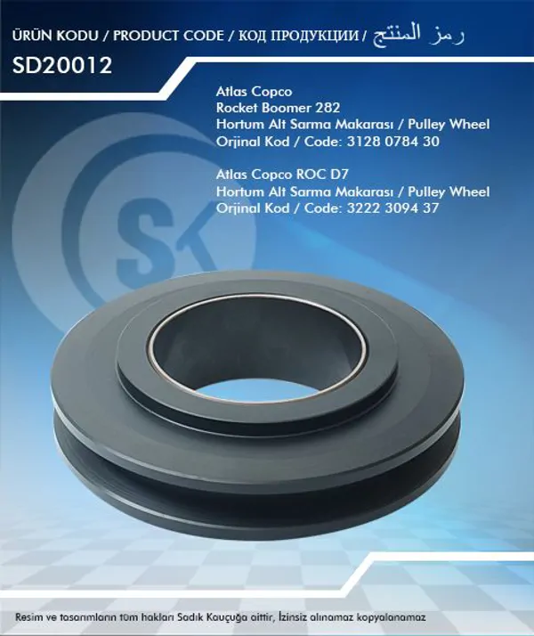 Drilling Machine Parts