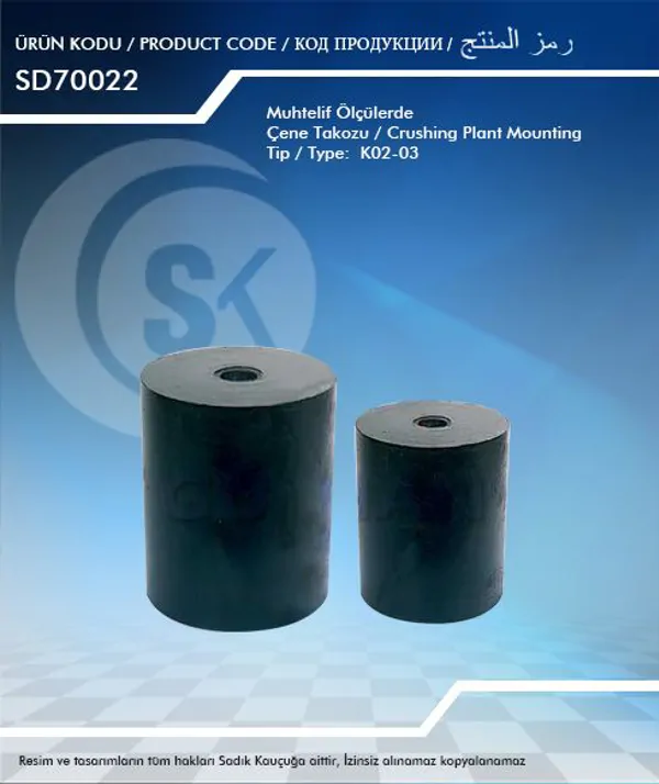 Vibration Dampers