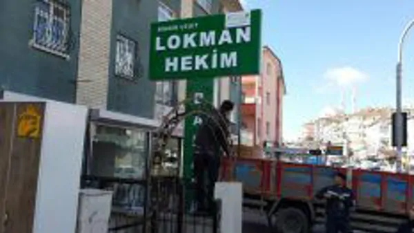 Totem Sign
