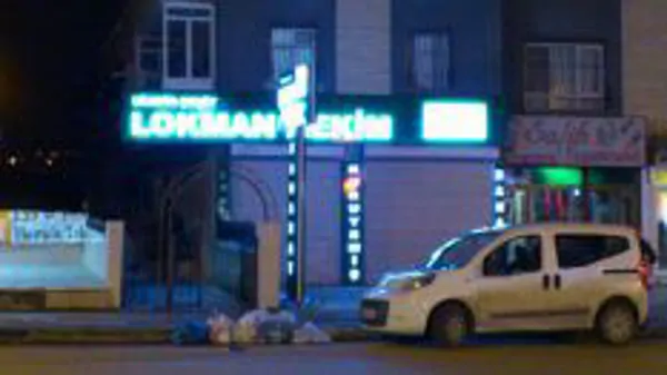 Illuminated Sign