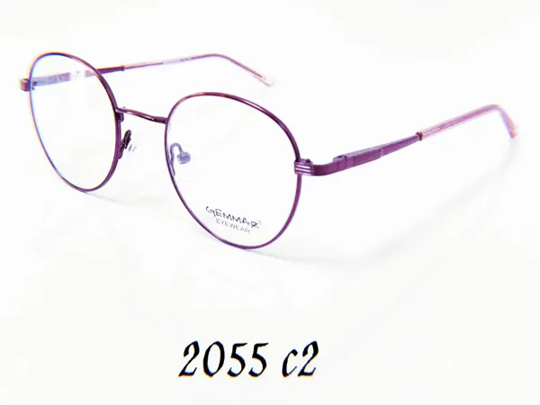 gemmar 2055